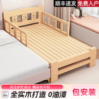 虞鼎軒實(shí)木兒童床男孩女孩單人床