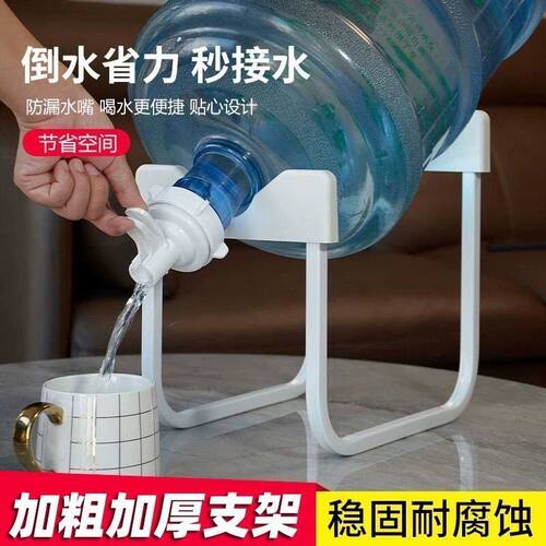 家用加厚落地手提大容量饮水支架