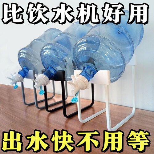 家用落地加厚大容量饮水支架