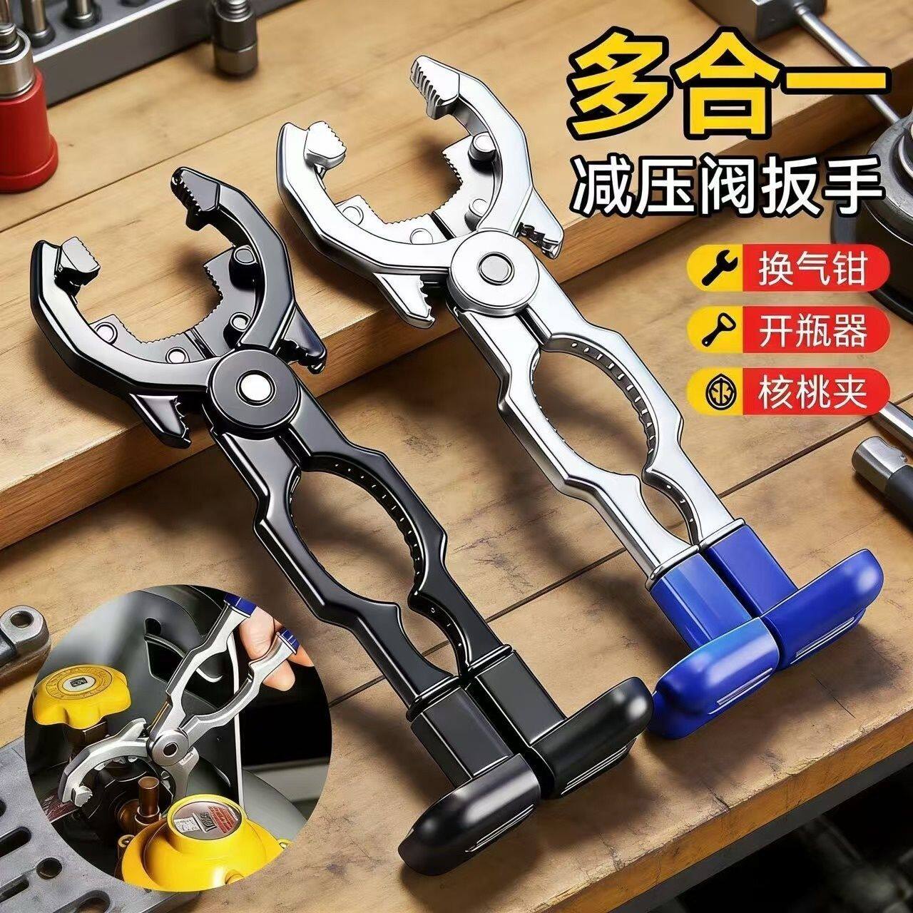 煤气瓶阀门拆卸减压扳手