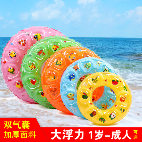 儿童游泳圈腋下成人小孩装备水晶