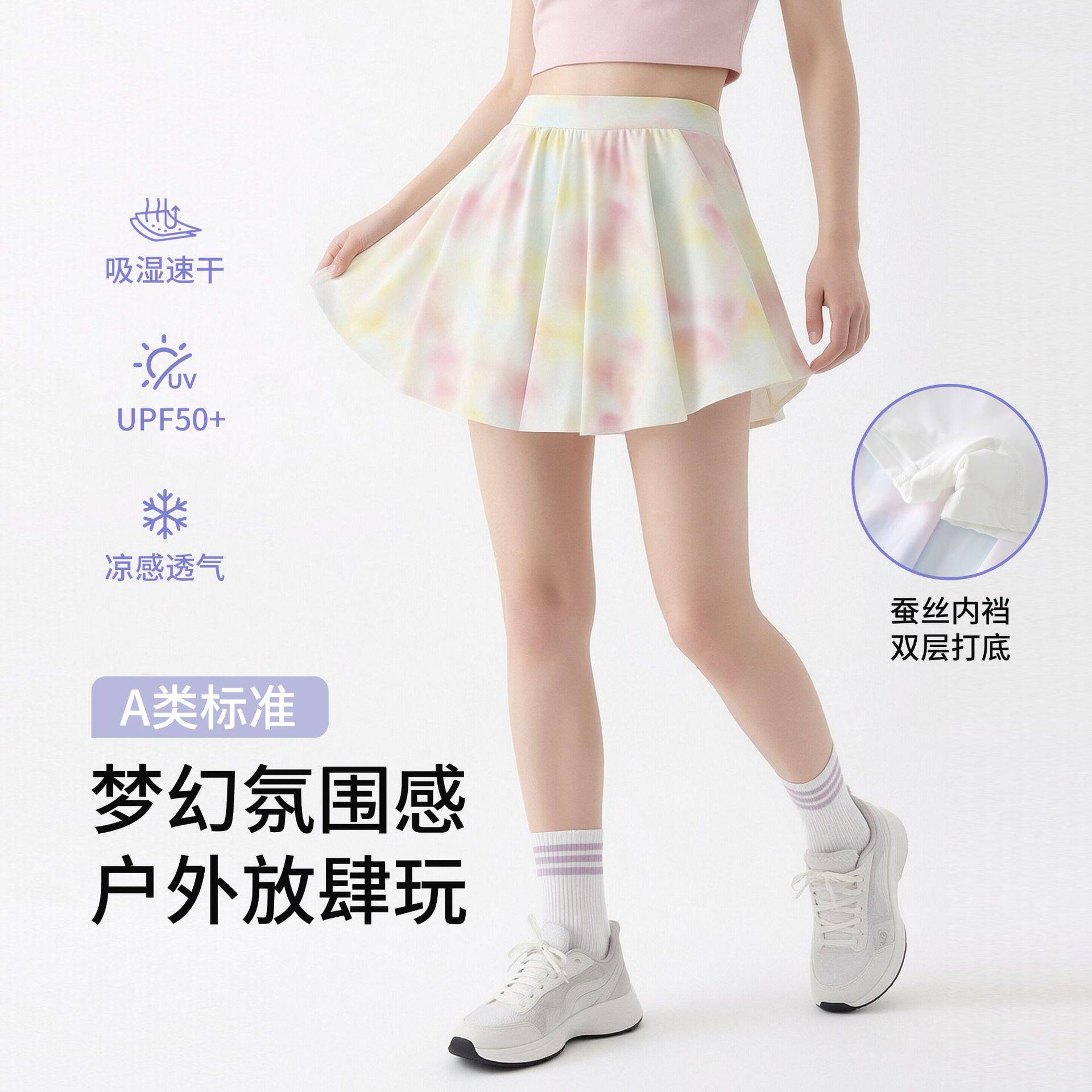 女童运动短裤冰丝中裤裤裙夏季儿童夏装速干裤薄款女孩夏裤裙裤女