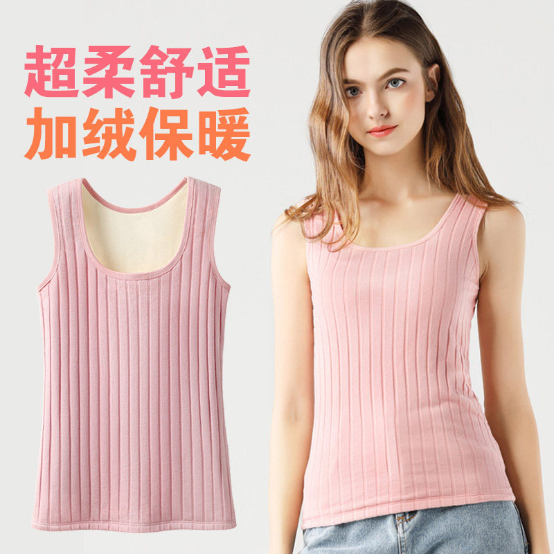 保暖背心女冬季修身马甲内搭无袖吊带内衣条纹加绒加厚打底衫上衣