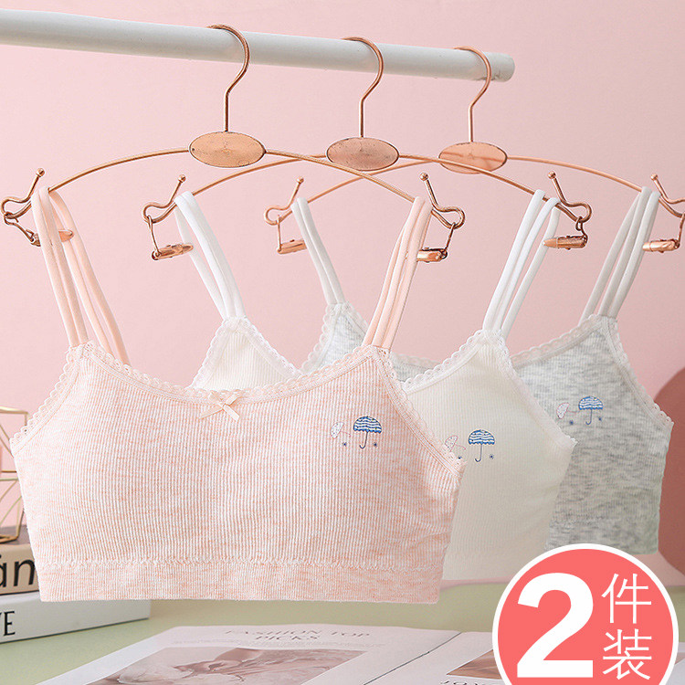 学生文胸发育期女童吊带背心带海绵防凸点儿童内衣运动胸罩无钢圈