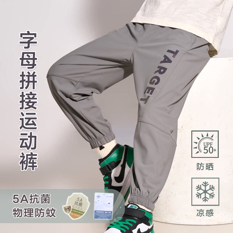 儿童速干裤春夏薄款冰丝裤子男童女童运动裤防蚊裤防晒裤成人裤子