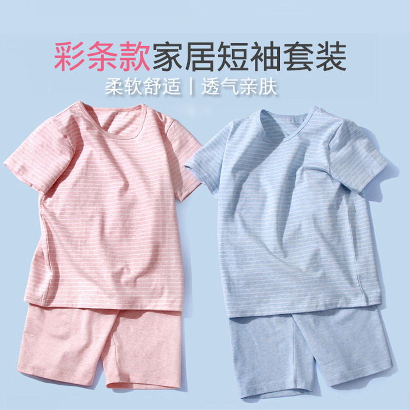 夏季儿童睡衣纯棉短袖短裤套装家居服薄款透气宝宝衣服夏装空调服