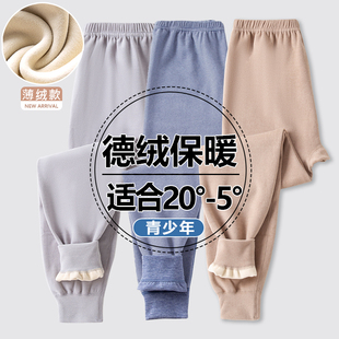 秋冬装 学生春秋男孩绒裤 加绒保暖青少年德绒自发热保暖裤 男童秋裤