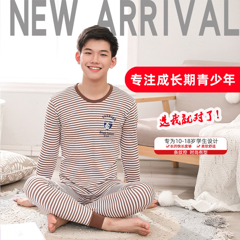 青少年秋裤纯棉大童宽松棉毛裤初中学生线裤男孩打底衬裤保暖裤