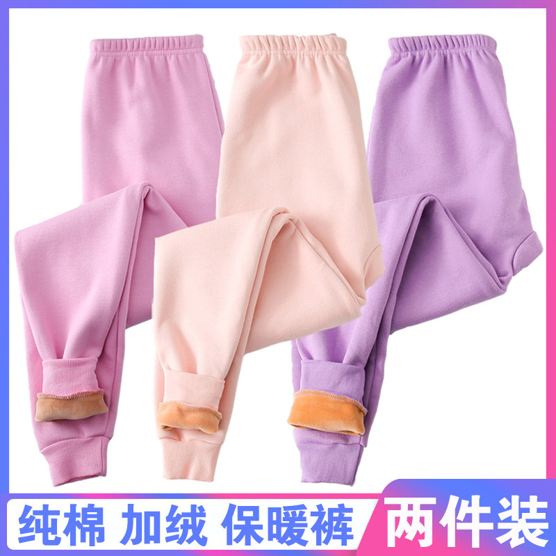 加绒保暖裤儿童加厚棉裤初中高中学生青少年秋裤少女纯棉毛裤冬季