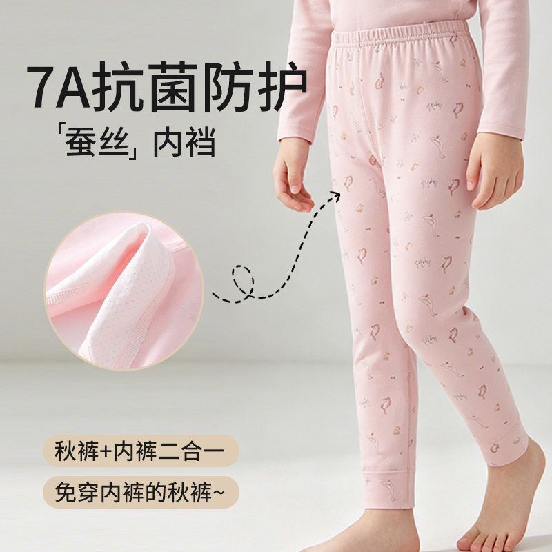 女童天丝棉秋裤女孩免穿内裤二合一内穿家居裤A类薄款秋衣秋裤套