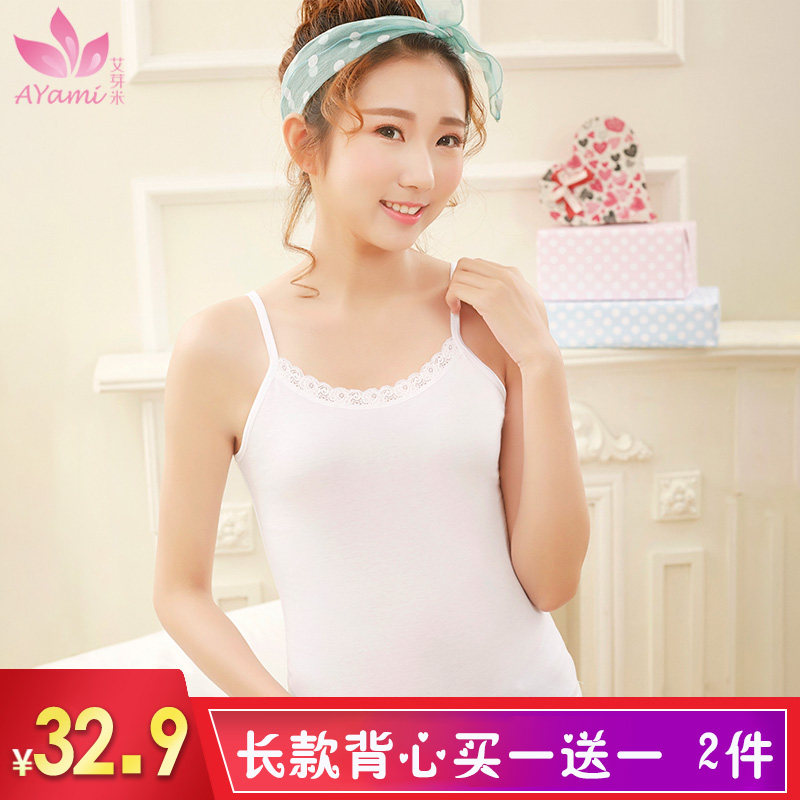 女童背心长款纯棉学生吊带内衣发育期女孩抹胸白色打底衫薄款透气