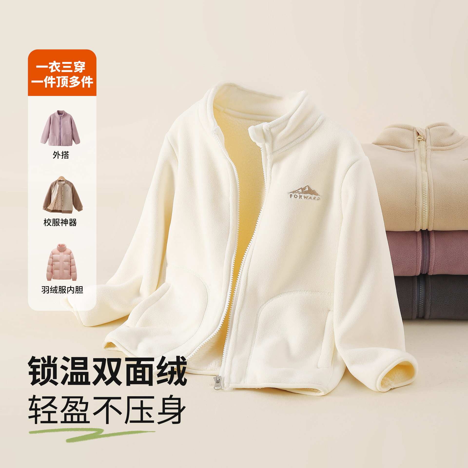 儿童摇粒绒加绒外套秋冬男女童加厚保暖开衫校服神器女宝抓绒上衣