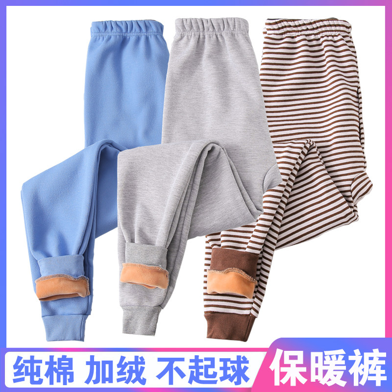 保暖裤男大童加厚加绒青少年棉裤儿童内穿冬季胖男孩初中学生毛裤