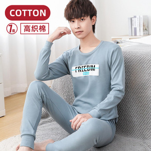 青少年保暖内衣线衣线裤 学生秋衣秋裤 睡衣棉毛衫 纯棉男士 打底 套装