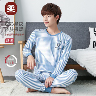 线衣线裤 学生内衣男大童纯棉毛衫 保暖内衣睡衣 套装 青少年秋衣秋裤