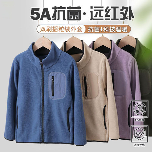 儿童摇粒绒外套男童春秋款2024新款女童秋装薄绒大童薄款初秋外衣