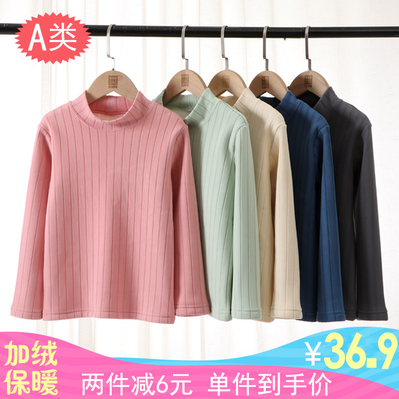 儿童半高领保暖衣加绒加厚打底衫男女童内穿保暖上衣宝宝秋衣内衣