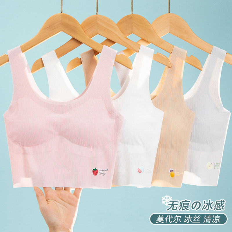 少女内衣夏季薄款无痕冰丝透气文胸10岁女童抹胸发育期小学生背心