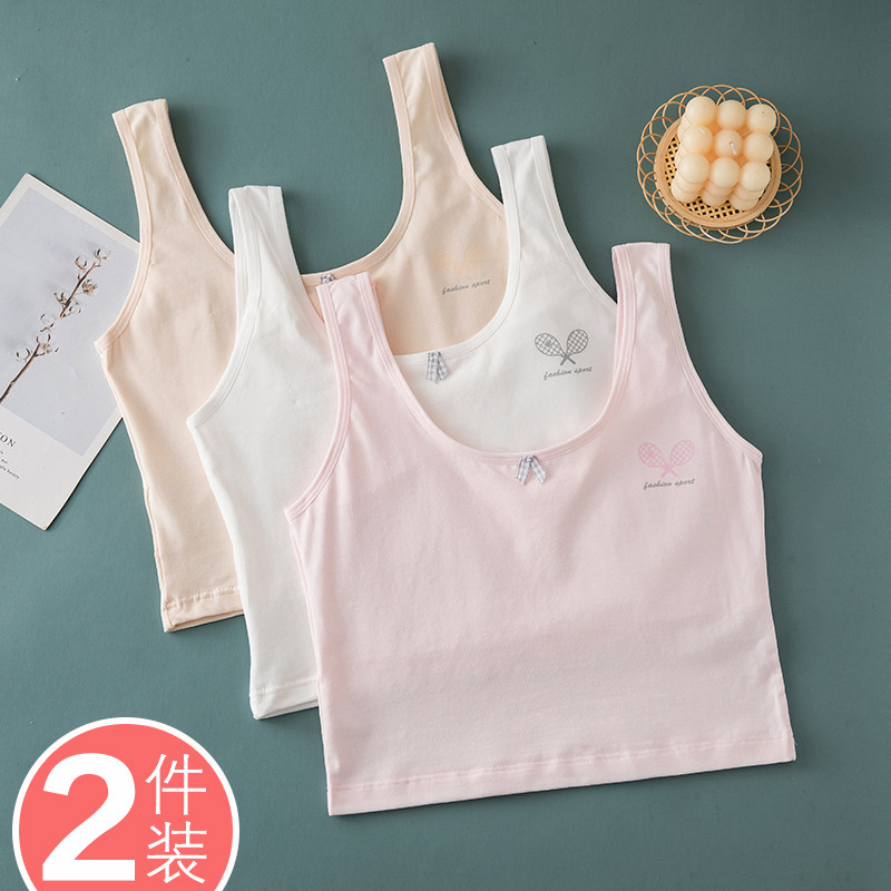 女童内衣发育期小学生纯棉小背心内穿第一阶段双层防凸点长款抹胸