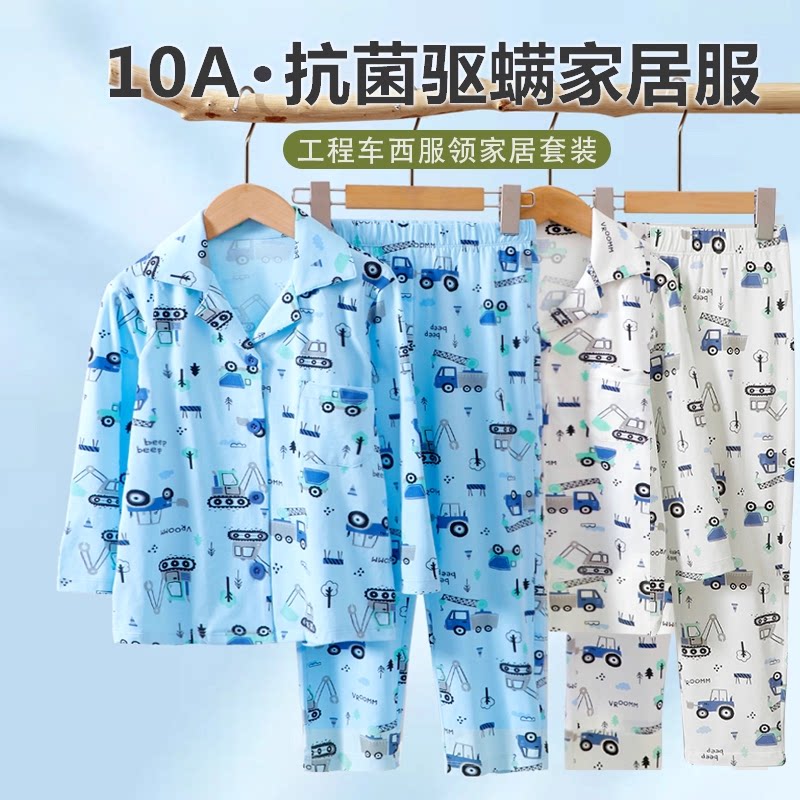 莱卡棉印花春秋西服领家居套装