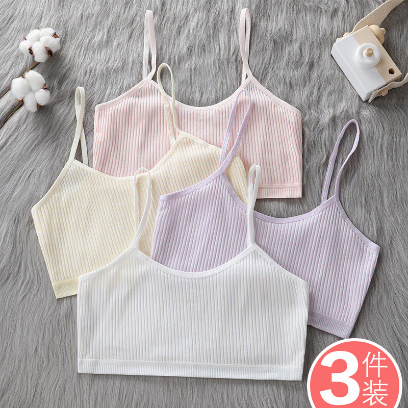 女童内衣发育期小学生第一阶段双层吊带背心纯棉少女抹胸少女胸衣