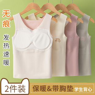 女童内衣发育期小学生儿童保暖背心长款秋冬季打底德绒马甲防凸点