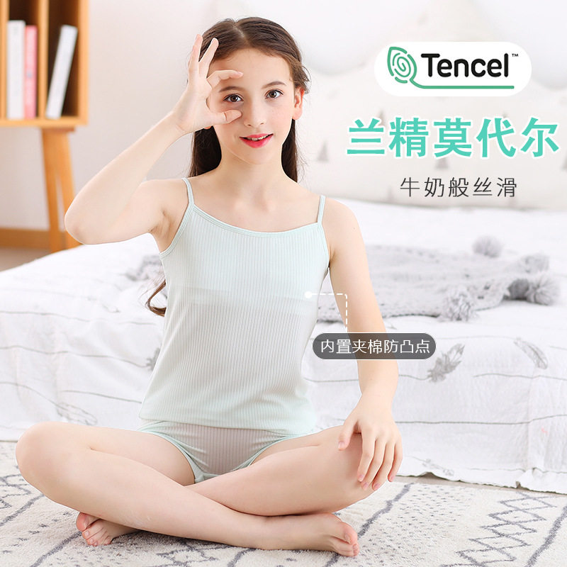 女童内衣小吊带发育期打底背心莫代尔薄款女大童小学生一阶段抹胸