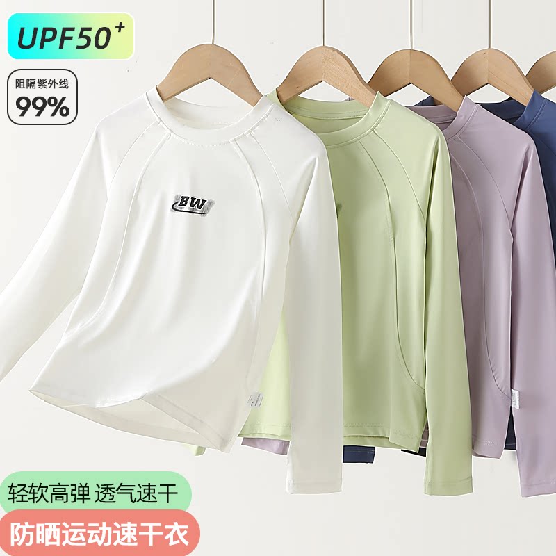 儿童速干衣防晒长袖t恤春夏新款女童瑜伽训练打底衫男童运动上衣