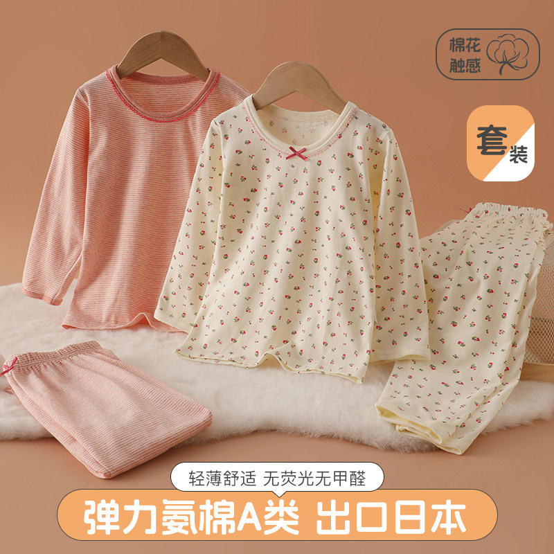 女童家居服套装纯棉学生打底内衣薄款女宝宝长袖长裤睡衣吸汗A类