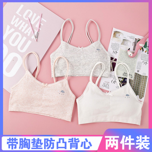 内衣女学生韩版初中生防下垂文胸发育期女童背心纯棉带海绵防凸点