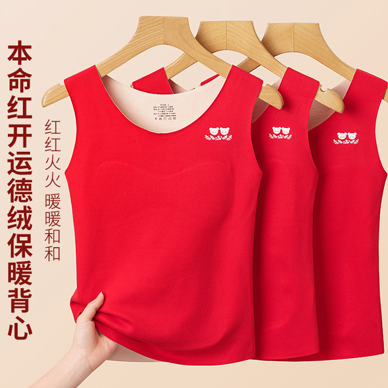 女童背心本命年大红色少女内衣发育期学生抹胸德绒保暖马甲12岁