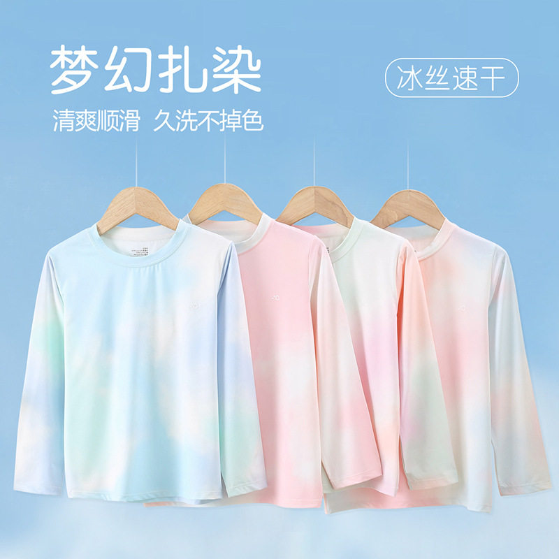 儿童速干衣春夏季薄款女童长袖T恤冰丝中大童儿童运动上衣A类新款