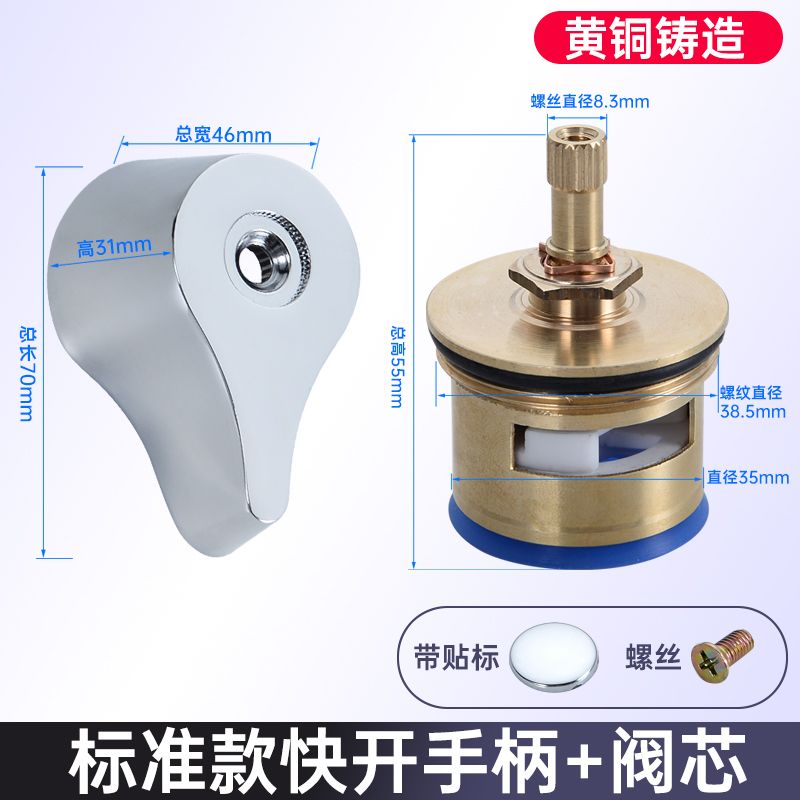 冲洗阀配件大便冲洗阀把手快开冲水阀阀芯手柄冲便器旋拧把