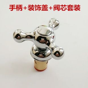 净水水龙头阀芯配件沁园安吉尔净水阀芯陶瓷芯阀芯开关手柄三通