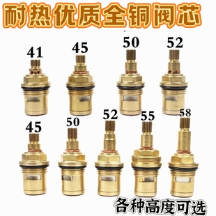 品牌特殊全铜耐热阀芯水龙头维修快开陶瓷阀芯双芽冷热52阀芯配件