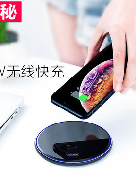 巨秘无线充电器10W快充15W适用于苹果iphone 12 13 14 14plus 14promax 8 x xsmax 11pro自动qi识别安卓通用