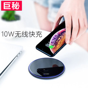 14plus xsmax 11pro自动qi识别安卓通用 巨秘无线充电器10W快充15W适用于苹果iphone 14promax
