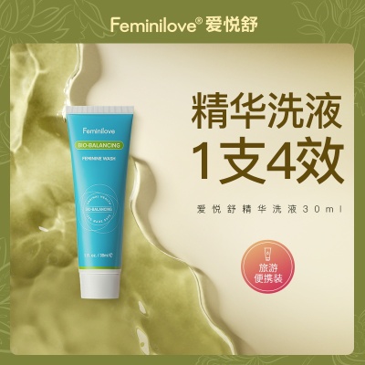 feminilove爱悦舒私密洗护液