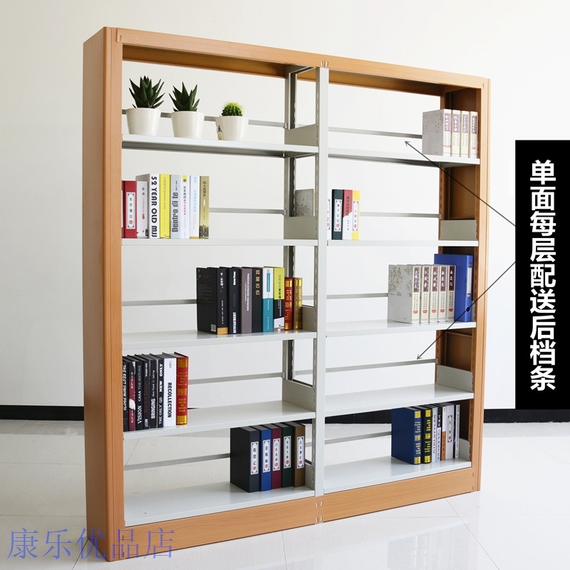 学校图书馆书架铁皮书柜阅览室书店家用单面双面资料档案书架