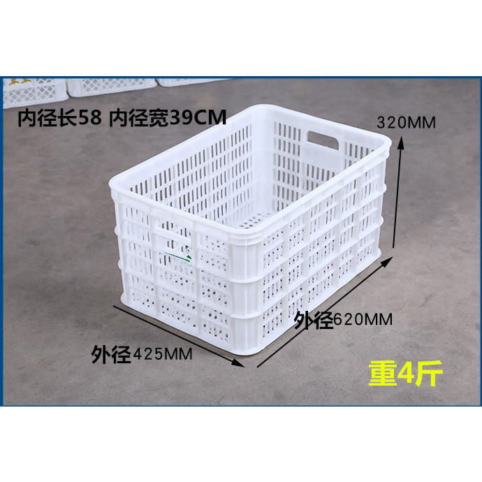 塑料筐框子pe方筐大容量40斤大筐水果筐物流周转筐长方形蔬菜