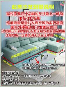 床底围栏全新包邮1.2mm厚1米1.2米长沙发底挡板挡板猫咪用品。