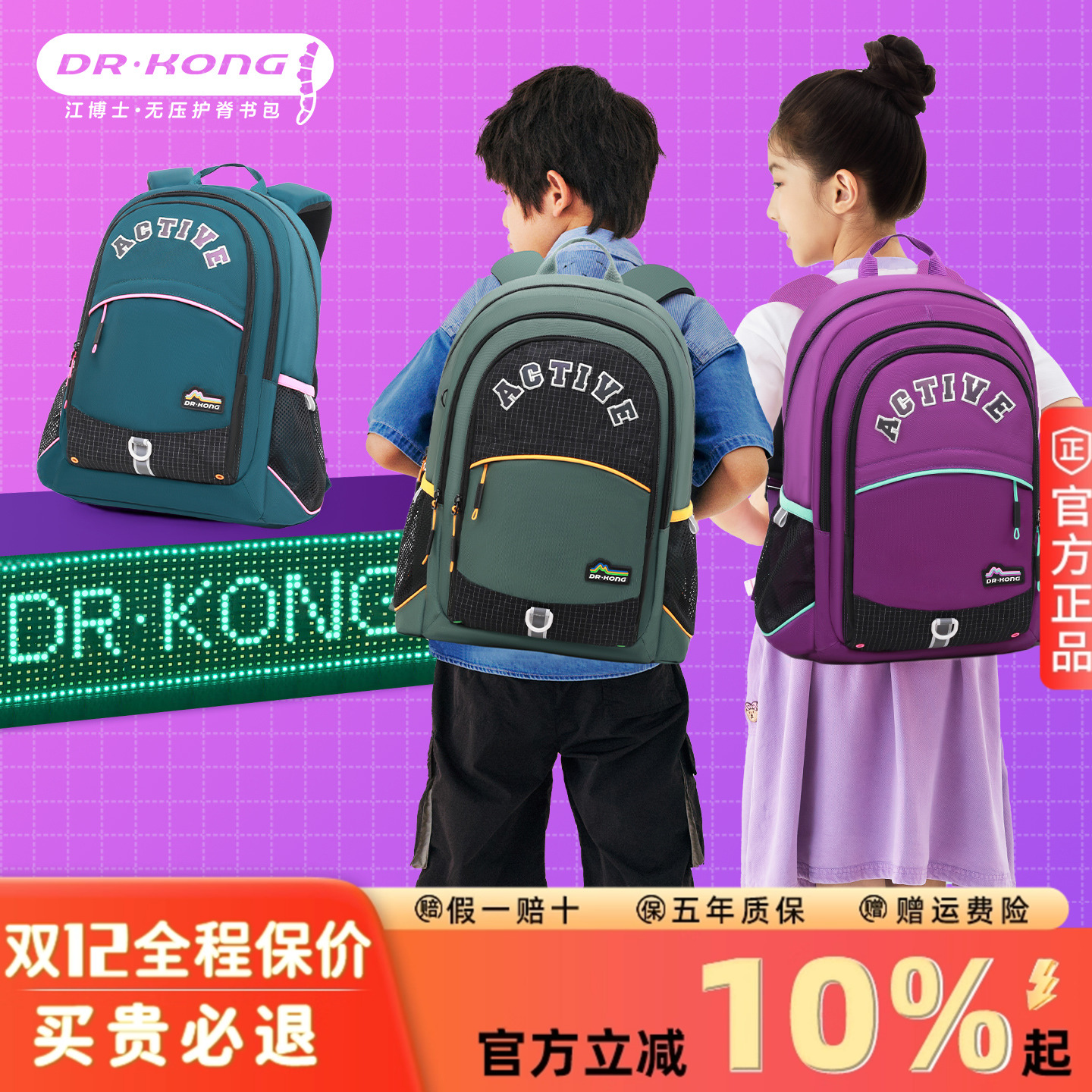 初高中生护脊减负耐脏书包