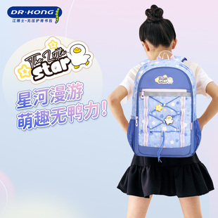 【好物体验专享】江博士书包初高中生女护脊减负大容量轻便双肩包