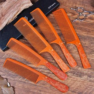 美发梳子剪发梳发型师专用男发梳专业理发梳发廊推边超薄木平头梳