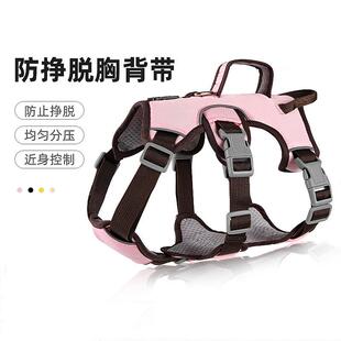 遛狗绳牵引绳中小型犬狗链子 狗狗胸背带防挣脱宠物防爆冲背心式