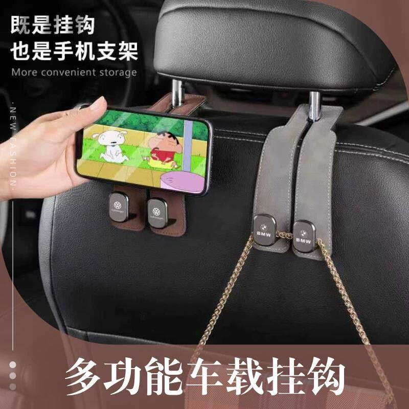 汽车座椅背挂钩车载翻毛皮挂钩多功能收纳汽车用挂式后排储物钩子,汽车用品/电子/清洗/改装,车用挂钩,淘宝优惠券,粉丝福利购,淘宝优惠卷