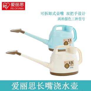 爱丽思长嘴喷水壶树脂洒水壶园艺阳台家用浇水塑料养花喷壶浇花壶