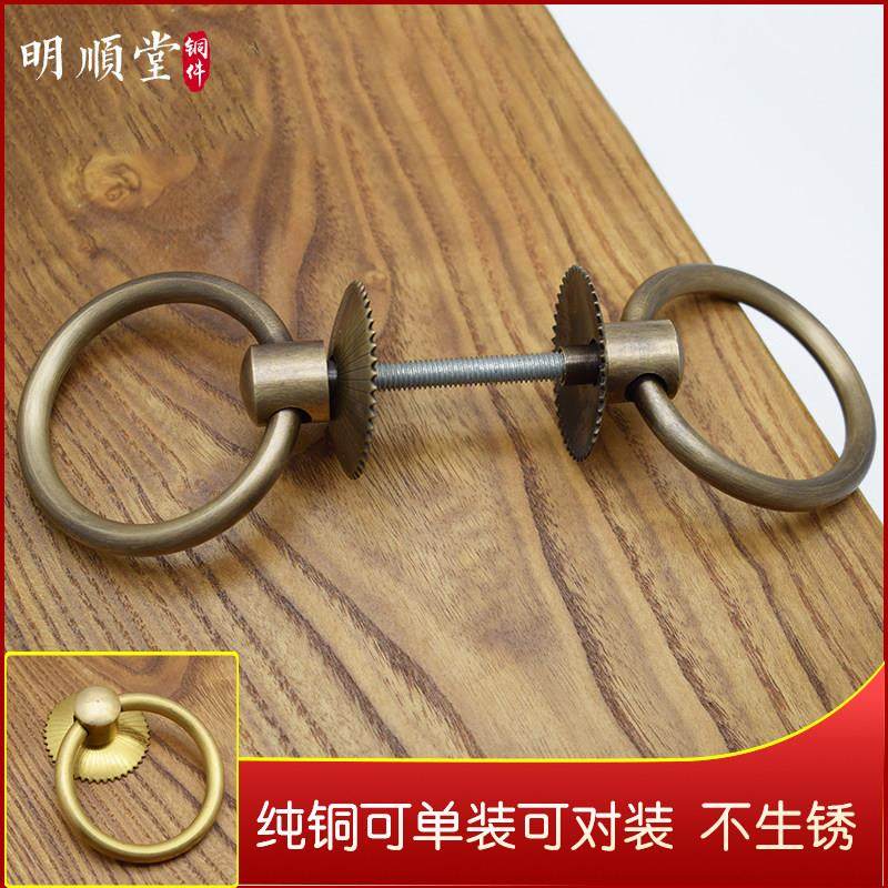 中式纯铜简约小拉手单孔玻璃门铜把手民宿木门对开门实心圆环拉环