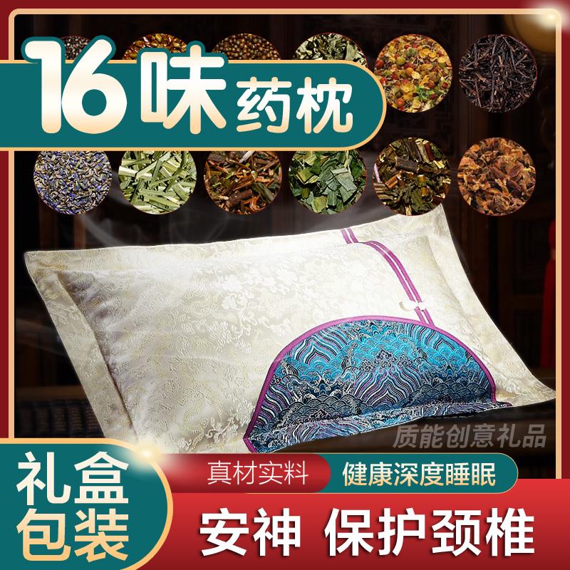 送老人生日礼物给爷爷奶奶长辈60岁母亲父亲节实用送爸爸妈妈50岁