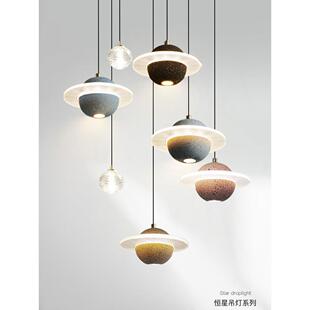 纳维亚现代简单流行长线吊灯 行星主卧室床边小吊灯餐厅酒吧斯堪